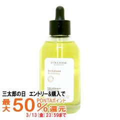 �y�O���Y�̓� �ő�50%�Ҍ��z���N�V�^�� �C���e���V�����y�A �w�A�I�C�� 100ml LOCCITANE[�􂢗����Ȃ��w�A�g���[�g�����g][��������] (60