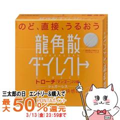 �y�O���Y�̓� �ő�50%�Ҍ��z�y��3�ވ��i�z���p�U�_�C���N�g �}���S�[ 20��[�̂ǁE�����~��][������З��p�U][���[���֔���OK](6046165)