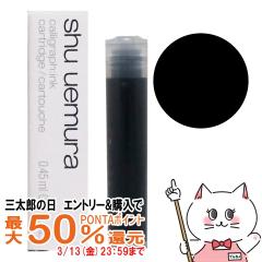 �y�O���Y�̓� �ő�50%�Ҍ��z[�������K�i]�V���E�E�G���� �J���O���t�B�b�N�A�C���C�i�[(�J�[�g���b�W/���t�B��)���T�E���h�u���b�N[���[