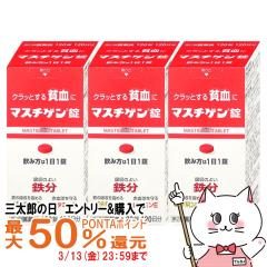 �y�O���Y�̓� �ő�50%�Ҍ��z�y��2�ވ��i�z�y�y�V�����L���O1�ʁz�}�X�`�Q���� 120���~3��[���{���퐻�򊔎����][���̑����i][������