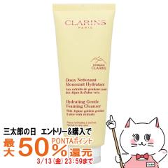 �y�O���Y�̓� �ő�50%�Ҍ��z�N�������X �W�F���g���t�H�[�~���O�N�����U�[SP�h���C/�m�[�}�� 125ml [��痿][��������](6046307)