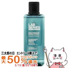 �y�O���Y�̓� �ő�50%�Ҍ��z�A���~�X LAB�V���[�Y �f�C���[�E�I�[�^�[���[�V����N 200ml[���ϐ�][ARAMIS]�A���~�X���{�V���[�Y[��������]