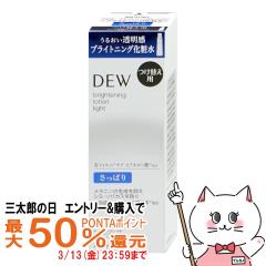 �y�O���Y�̓� �ő�50%�Ҍ��z�J�l�{�E DEW �u���C�g�j���O���[�V���� �����ς�(���t�B��)150ml[���ϐ�][��򕔊O�i][��������](6046340)