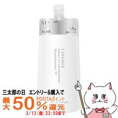 �y�O���Y�̓� �ő�50%�Ҍ��z�J�l�{�E ���T�[�W �X�L�����C���e�i�C�U�[ST M4(���t�B��)180ml �Z�������Ƃ�^�C�v [LISSAGE ���ωt][���[