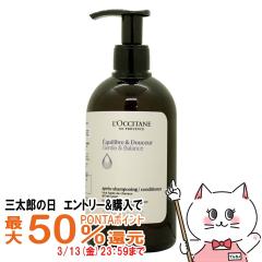 �y�O���Y�̓� �ő�50%�Ҍ��z���N�V�^�� �o�����V���O �R���f�B�V���i�[ 500ml LOCCITANE[�{�� �|���v][��������] (6047653)
