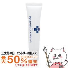 �y�O���Y�̓� �ő�50%�Ҍ��z�������� �Ɩ��p ���n�C�h���L�m��5%�N���[�� 15g[���e�N���[��][���[���֔���OK](6047878)