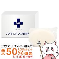 �y�O���Y�̓� �ő�50%�Ҍ��z�������� �n�C�h���L�m���΂��� 80g[�Ō`�΂���][���[���֔���OK](6047879)