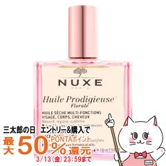 �y�O���Y�̓� �ő�50%�Ҍ��z�j���N�X �v���f�B�W���[�t���[�����I�C�� 100ml[�{�f�B�I�C�� �w�A�I�C�� �t�F�C�X�I�C��][��������] (60488