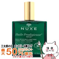 �y�O���Y�̓� �ő�50%�Ҍ��z�j���N�X �v���f�B�W���[�l�����I�C�� 100ml[�{�f�B�I�C�� �w�A�I�C�� �t�F�C�X�I�C��][��������] (6048855)