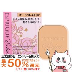 �y�O���Y�̓� �ő�50%�Ҍ��z�R�[�Z�[ �G�X�v���[�N�G�N�� ���邳�����p�N�gEX(���t�B��) OC410e �I�[�N��410e[�t�@���f�[�V����][���[��