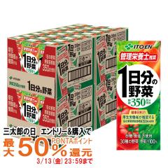 �y�O���Y�̓� �ő�50%�Ҍ��z[�Z�b�g]�ɓ��� 1�����̖�� 200ml���p�b�N 24�{���~2��(�v48�{)�Z�b�g[��،����������@��؃W���[�X][����