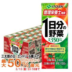 �y�O���Y�̓� �ő�50%�Ҍ��z�ɓ��� 1�����̖�� 200ml���p�b�N 24�{��[��،����������@��؃W���[�X][��������][������s��](6049118)��