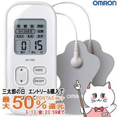 �y�O���Y�̓� �ő�50%�Ҍ��z�I������ ����g���Ê� HV-F021-W(�z���C�g) [��������](6049502)