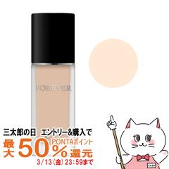 �y�O���Y�̓� �ő�50%�Ҍ��z[Dior]�N���X�`�����f�B�I�[�� �f�B�I�[���X�L�� �t�H�[�G���@�[ �t���C�h�}�b�g #1N 30ml SPF20 PA+++[���L