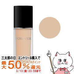 �y�O���Y�̓� �ő�50%�Ҍ��z[Dior]�N���X�`�����f�B�I�[�� �f�B�I�[���X�L�� �t�H�[�G���@�[ �t���C�h�}�b�g #0N 30ml SPF20 PA+++[���L