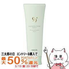 �y�O���Y�̓� �ő�50%�Ҍ��z�m�G�r�A 99�v���X �N�����W���O�t�H�[��(�W�F���g��) 100g[��痿][��������] (6052775)