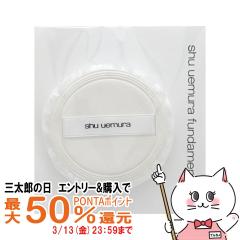 �y�O���Y�̓� �ő�50%�Ҍ��z[�������K�i]�V���E�E�G���� �A�����~�e�b�h �C���r�W�u�� �p�E�_�[ �p�t shu uemura[���[���֔���OK](605281