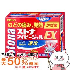 �y�O���Y�̓� �ő�50%�Ҍ��z�y�w���2�ވ��i�z�X�g�i�A�C�r�[�W�F��EX 24cp(�Z���t���f�B�P�[�V�����Ő��Ώ�)[��������][����] [������