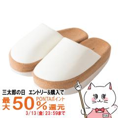 �y�O���Y�̓� �ő�50%�Ҍ��z�A���t�@�b�N�X �̊��𐮂���X���b�pSliet(�X���G�b�g) �z���C�g [���N�T���_�� �̊� �_�C�G�b�g] (6052933)