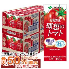 �y�O���Y�̓� �ő�50%�Ҍ��z[�Z�b�g]�ɓ��� �[����� ���z�̃g�}�g 200ml�~48�{[2�P�[�X 24�{�~2��]���p�b�N �@�\���\���H�i[������s��]