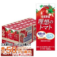 �y�O���Y�̓� �ő�50%�Ҍ��z�ɓ��� �[����� ���z�̃g�}�g 200ml�~24�{���� ���p�b�N �@�\���\���H�i[������s��]�������i�Ƃ̓����s��[