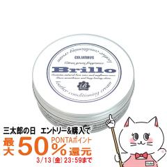 �y�O���Y�̓� �ő�50%�Ҍ��z�R�����u�X �u���I���U�[�R���f�B�V���j���O�N���[�� 90g[�� �{�v �v �� ���U�[ ���b�N�X �� �c���o�� �P�A�N