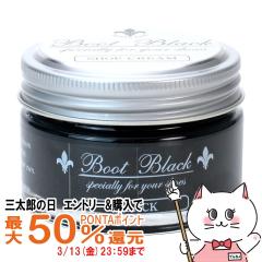 �y�O���Y�̓� �ő�50%�Ҍ��z�R�����u�X �u�[�g�u���b�N�V���o�[���C���c���v��p�N���[���u���b�N 55g[�C�N���[�� �C�p���b�N�X] (605295