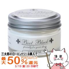 �y�O���Y�̓� �ő�50%�Ҍ��z�R�����u�X �u�[�g�u���b�N�V���o�[���C�� �V���[�N���[�� �j���[�g���� 55g[�C�N���[�� �X���[�X��F �v�C��