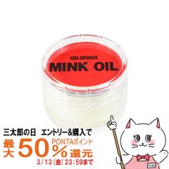 �y�O���Y�̓� �ő�50%�Ҍ��z�R�����u�X �~���N�I�C�� 45g[�I�C���h���U�[ �I�C�����U�[ �u�[�c �P�A ������� �C�N���[�� �C�p���b�N�X] 