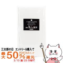 �y�O���Y�̓� �ő�50%�Ҍ��z�R�����u�X �݂����N���X[���[���֔���OK](6053066)