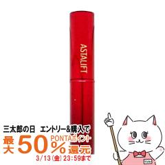 �y�O���Y�̓� �ő�50%�Ҍ��z[�������K�i]�A�X�^���t�g ���C�g�A�i���C�W���O���^�m���^�b�`�R���V�[���[ 3g SPF30 PA++ [���[���֔���OK]