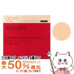 �y�O���Y�̓� �ő�50%�Ҍ��z[�������K�i]�A�X�^���t�g ���~�i�X�G�b�Z���X�p�E�_�[ ���t�B�� 9g �I�[�N��10(OC10) SPF20 PA++ [���[����