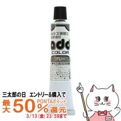 �y�O���Y�̓� �ő�50%�Ҍ��z�R�����u�X �A�h�J���[�`���[�u20 �O���[[�C �L�Y �� ��C �N���[�� ��C�Z�b�g �V���[�P�A �C�P�A][���[����