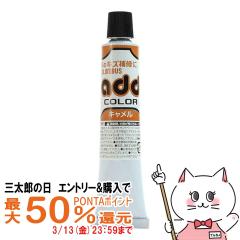 �y�O���Y�̓� �ő�50%�Ҍ��z�R�����u�X �A�h�J���[�`���[�u20 �L������[�C �L�Y �� ��C �N���[�� ��C�Z�b�g �V���[�P�A �C�P�A][���[��