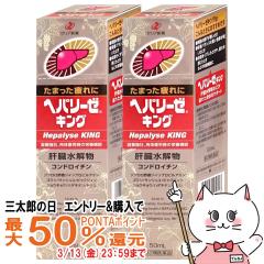 �y�O���Y�̓� �ő�50%�Ҍ��z�y��2�ވ��i�z[�Z�b�g]�w�p���[�[�L���O 50ml�~2�{[�[���A�V��H��][���{���s�E���̔�J][��������] (60534