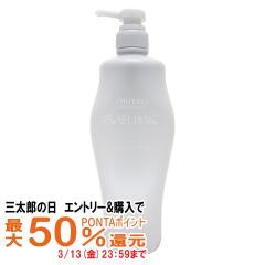 �y�O���Y�̓� �ő�50%�Ҍ��z������ �T�u���~�b�N �A�f�m�o�C�^���V�����v�[ 1000ml [�w�A�V�����v�[][��������] (6053748)