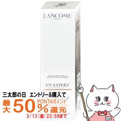 �y�O���Y�̓� �ő�50%�Ҍ��z�����R�� UV�G�N�X�y�[���g�[���A�b�v���[�YN SPF50+ PA++++ 50ml [���₯�~�ߗp���t ���C�N�A�b�v�x�[�X][��