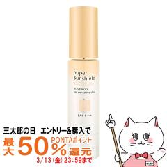 �y�O���Y�̓� �ő�50%�Ҍ��z�A�N�Z�[�k �X�[�p�[�T���V�[���h�u���C�g���F�[�� 22g #02�N���[���x�[�W��[���₯�~�߃x�[�X�N���[��][����