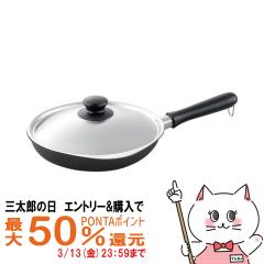 �y�O���Y�̓� �ő�50%�Ҍ��z���@�� 311160 �S�t���C�p�� 25cm �W�t[IH�Ή�/���{��/SORI YANAGI][��������](6054085)