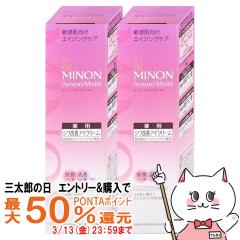 �y�O���Y�̓� �ő�50%�Ҍ��z[�Z�b�g]�~�m�� �A�~�m���C�X�g �G�C�W���O�P�A�A�C�N���[�� 25g �~ 2��[�q����/�N�][��򕔊O�i][���[��