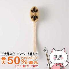 �y�O���Y�̓� �ő�50%�Ҍ��z�}�[�i Bath�{�f�B�u���V �ȕ�(�ؖ�)[��������] (6054173)