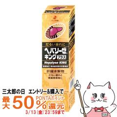 �y�O���Y�̓� �ő�50%�Ҍ��z�y��2�ވ��i�z�w�p���[�[�L���O�v���X 50ml[�[���A�V��H��][���{���s�E���̔�J] [��������](6054261)