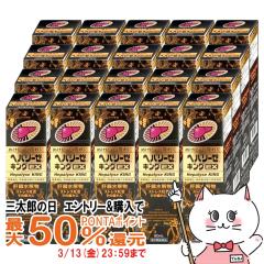 �y�O���Y�̓� �ő�50%�Ҍ��z�y��2�ވ��i�z[�Z�b�g]�w�p���[�[�L���OEX 50ml�~20��[�[���A�V��H��][���{���s�E���̔�J][��������] (60