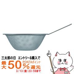 �y�O���Y�̓� �ő�50%�Ҍ��z���@�� ��t���p���`���O�X�g���[�i�[ 19cm[��������](6054268)