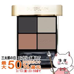 �y�O���Y�̓� �ő�50%�Ҍ��z�Q���� �I���u�� �W�F 1.5g�~4 #011 �C���y���A�����[��[�A�C�V���h�E]GUERLAIN[���[���֔���OK](6054368)