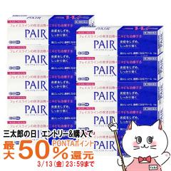 �y�O���Y�̓� �ő�50%�Ҍ��z�y��2�ވ��i�z[�Z�b�g]�y�A�A�N�l�N���[���� 14g�~10��(�Z���t���f�B�P�[�V�����Ő��Ώ�)[���C�I��][�畆��