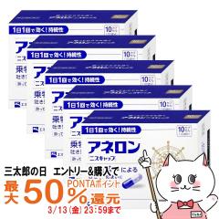 �y�O���Y�̓� �ő�50%�Ҍ��z�y�w���2�ވ��i�z�y�y�V�����L���O1�ʁz[�Z�b�g]�A�l�����u�j�X�L���b�v�v 10�J�v�Z���~5��[�G�X�G�X����]