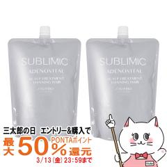 �y�O���Y�̓� �ő�50%�Ҍ��z[�Z�b�g]������ �T�u���~�b�N �A�f�m�o�C�^���X�J���v�g���[�g�����g �l�� 1800g�~2��[���t�B��/�l�ߑւ�][�w