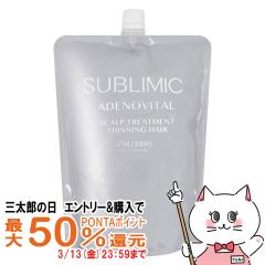 �y�O���Y�̓� �ő�50%�Ҍ��z������ �T�u���~�b�N �A�f�m�o�C�^���X�J���v�g���[�g�����g �l��1800g[���t�B��/�l�ߑւ�][�w�A�g���[�g����