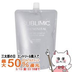 �y�O���Y�̓� �ő�50%�Ҍ��z������ �T�u���~�b�N �A�f�m�o�C�^���w�A�g���[�g�����g �l�� 1800g[���t�B��/�l�ߑւ�][�w�A�g���[�g�����g]